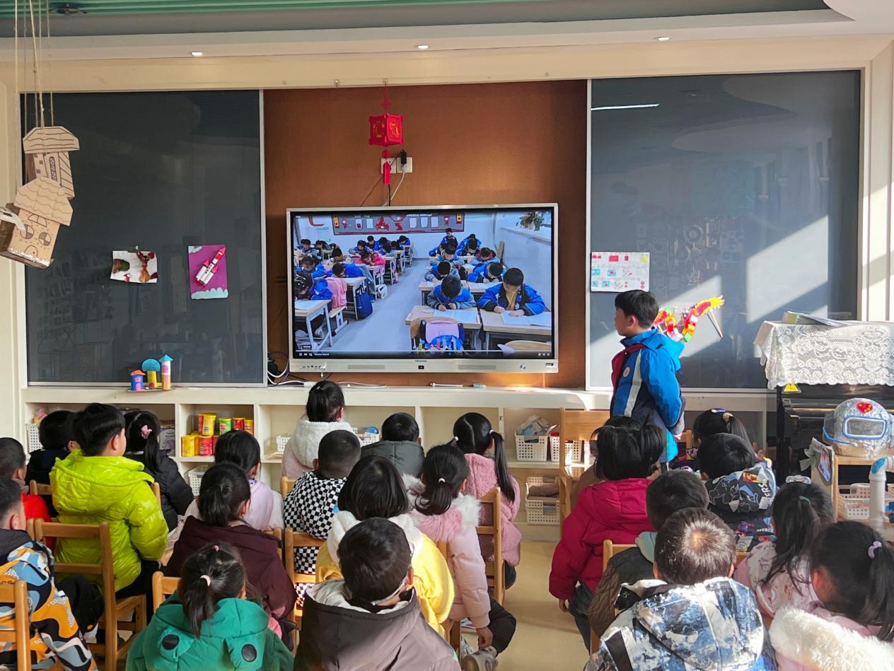 20240105幼小衔接_html_2d2ab9d7.jpg