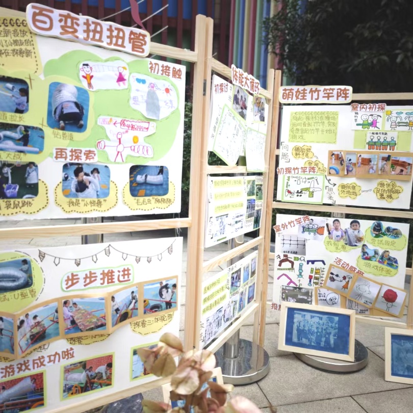 20241118【生活燕幼】“传承行知思想，力行生活实践”——“陶行知教育思想在栖霞”  陶研基地校联合展示活动_html_m31d5da00.jpg