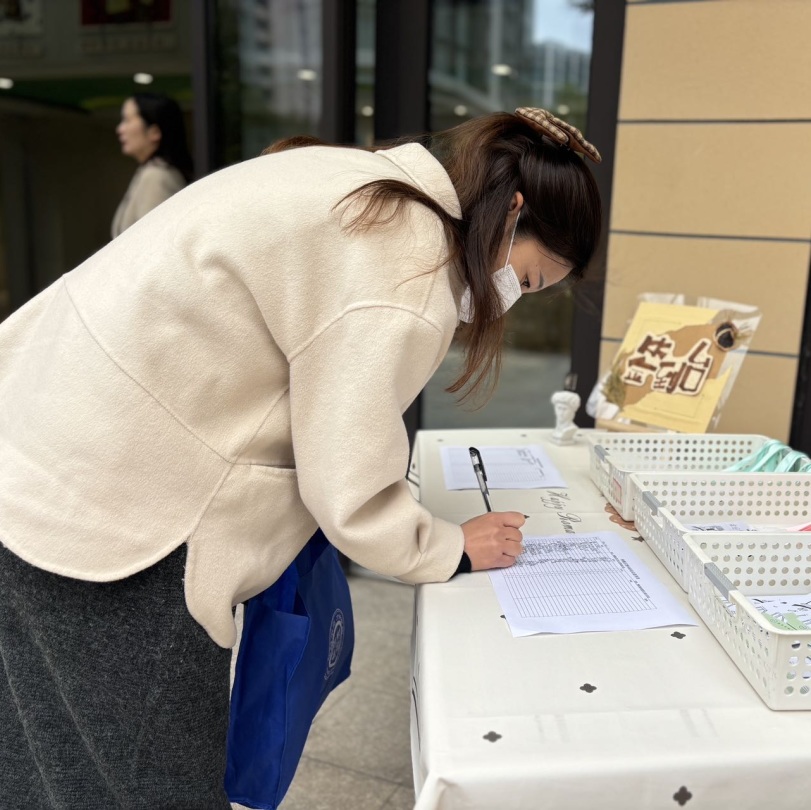 20241118【生活燕幼】“传承行知思想，力行生活实践”——“陶行知教育思想在栖霞”  陶研基地校联合展示活动_html_537af6aa.jpg