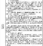 20241115【生活燕幼·园区动态】中心园：如何用儿童海报实现“儿童教儿童”——儿童视角下的主题墙环境创设园本研训活动_html_m4efa812b.jpg