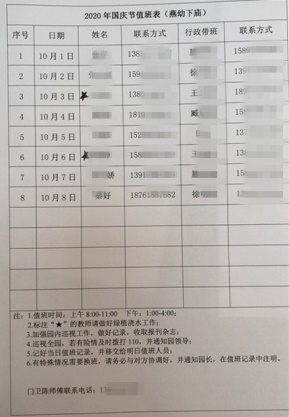 安全第一_html_133184b.jpg