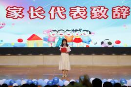 20210624祥和毕业典礼_html_5a9716dc.jpg