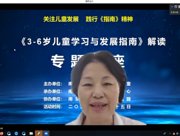 20231019【生活燕幼】“向下扎根蕴内涵 向上生长绽芬芳 ”——燕子矶幼儿园全员培训自主研修学习_html_66008c5b.png