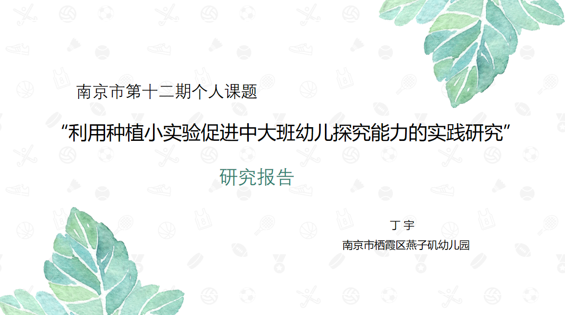 新建 Microsoft Word 97 - 2003 文档_html_4b2f0995.png