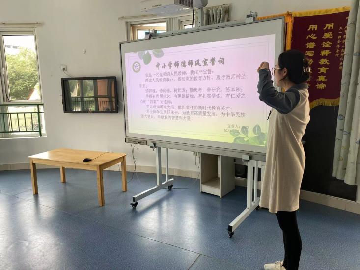 202301009 中心园师德学习新闻稿_html_350e26b6.jpg