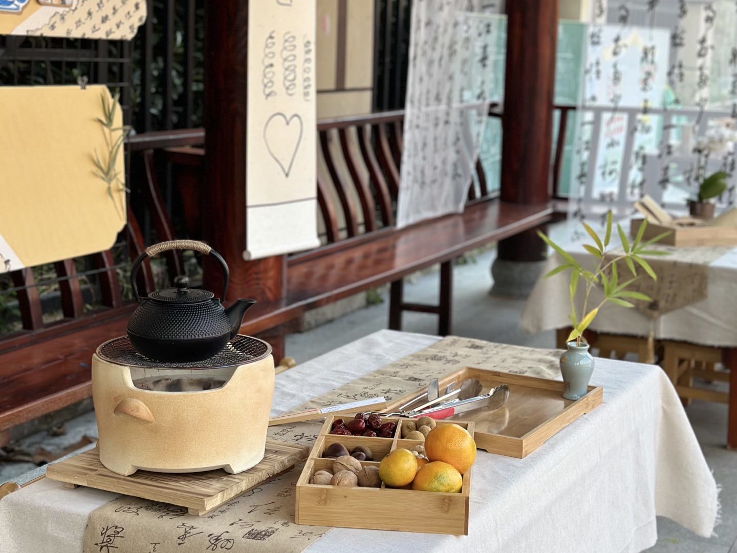 20231026新城南师大_html_6f92e5cd.jpg