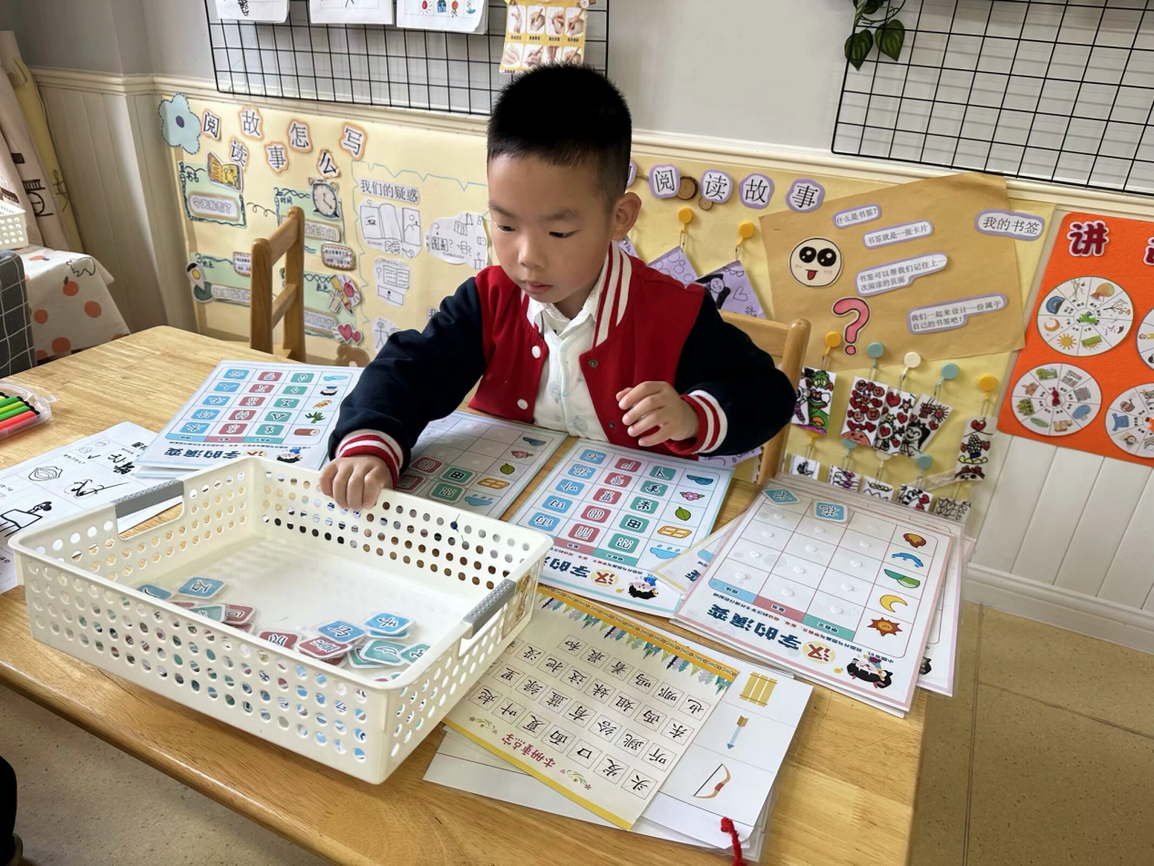 20240626新城期末测评_html_m6f0e234b.png
