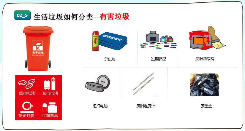 安全第111_html_m211f3b51.png
