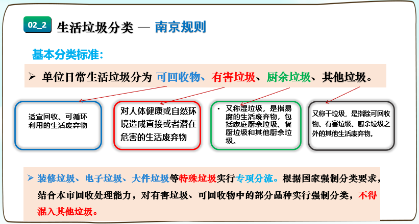 安全第111_html_m1ef3a0d6.png