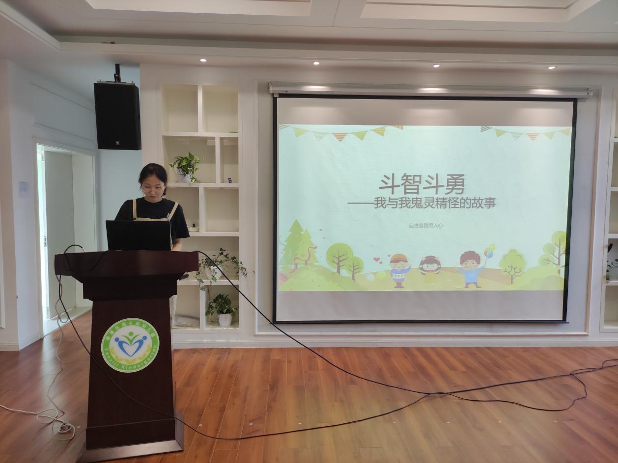 20220609新城教育好故事演讲_html_c7497dc.jpg