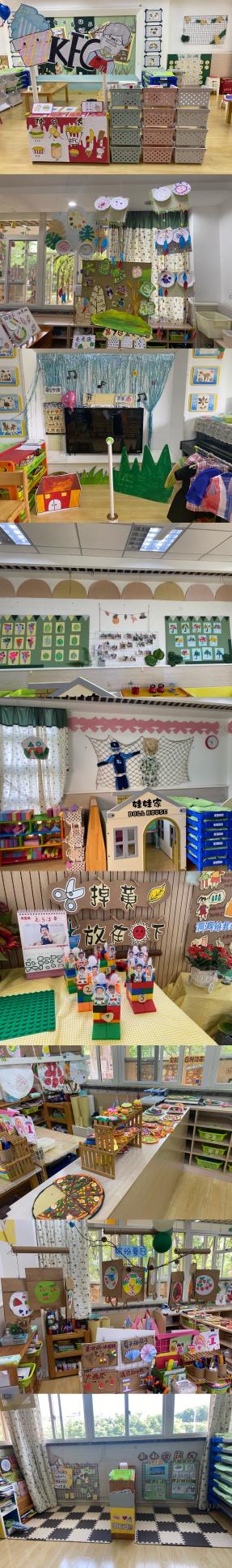 20220608【园区动态】下庙园区：“‘环’伴童心 ’境‘遇美好”——班级环境、区域游戏评比_html_1eb0f403.jpg