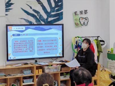 【生活燕幼·园区动态】燕幼中心园：“‘云’上之约，同心共育”——线上家长会活动(2)_html_6c921bbf.jpg