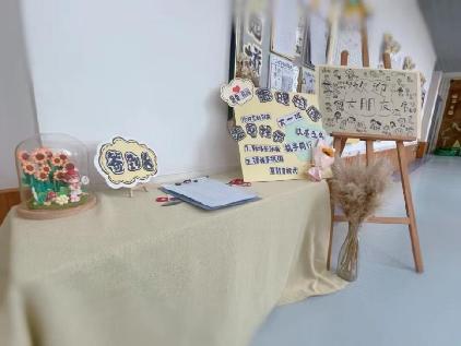 【生活燕幼·园区动态】燕幼中心园：“‘云’上之约，同心共育”——线上家长会活动(2)_html_m66e2174d.jpg