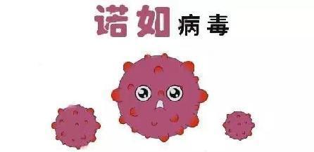 2023.2.24 诺如病毒培训和演练_html_m3f4b95e2.jpg