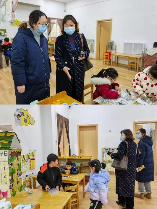 20230207燕幼中心园2月开学专项督导检查工作_html_m21984853.jpg