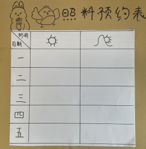 20231101【生活燕幼·园区动态】听“童”声   护“童”心——小桃子议事会第七次会议_html_m2aca4998.jpg