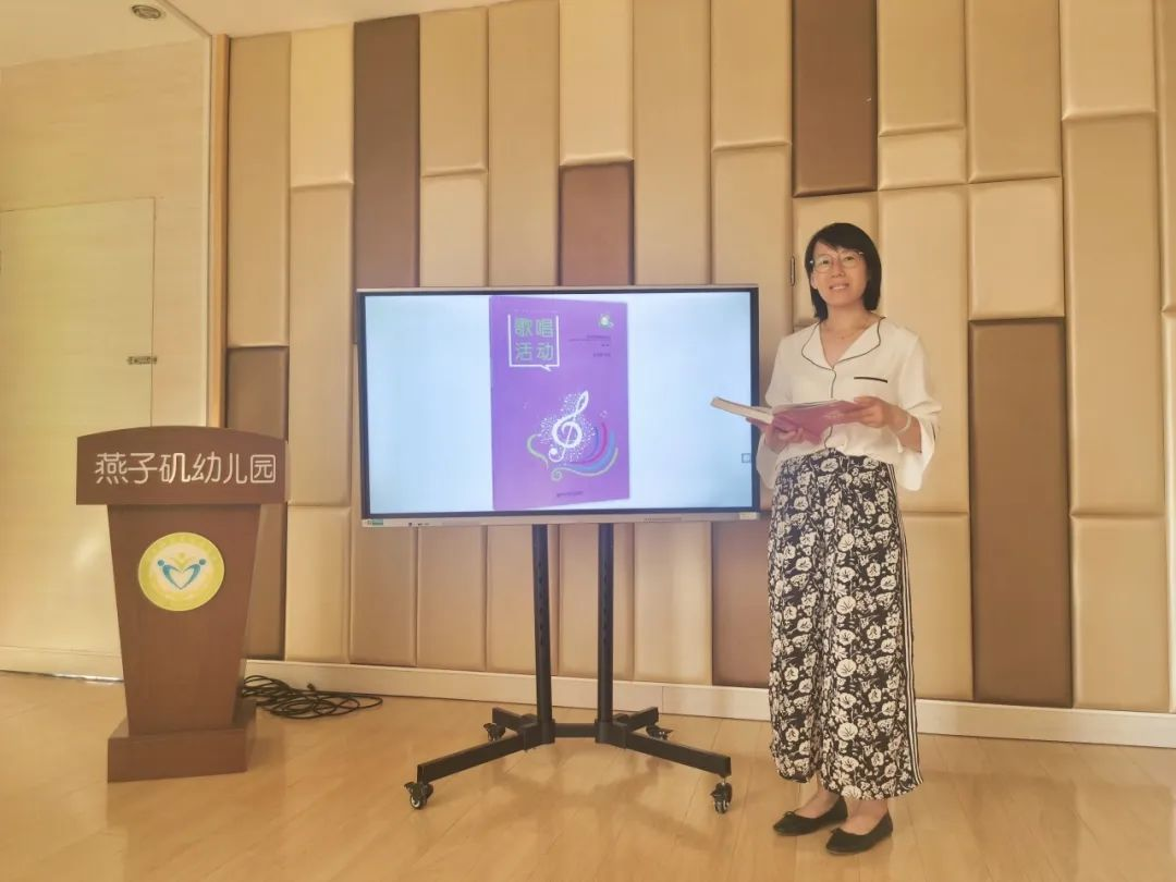 20231019【生活燕幼·教研组动态】下庙分园：“好书分享，专业引领”——音乐教研组沙龙活动_html_m67af38aa.png