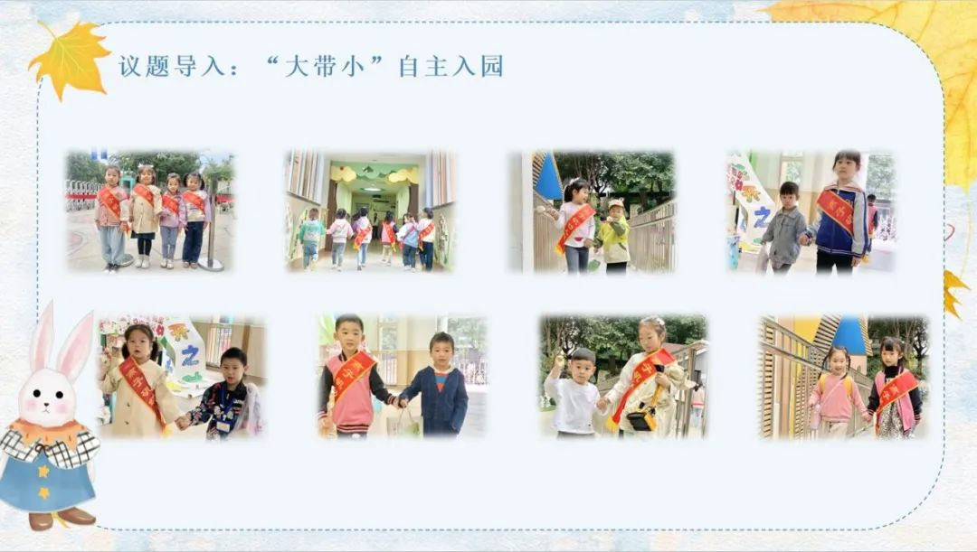 20231013【生活燕幼·园区动态】下庙分园：“哥哥姐姐帮助你，聆听小先生的声音”——记第三次儿童陶研会_html_42e8526f.png