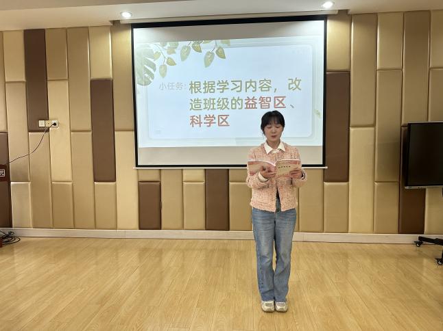 【生活燕幼·园区动态】下庙分园：“梯队分层，成长启航”——教师分层梯队活动_html_4ab61dfa.jpg