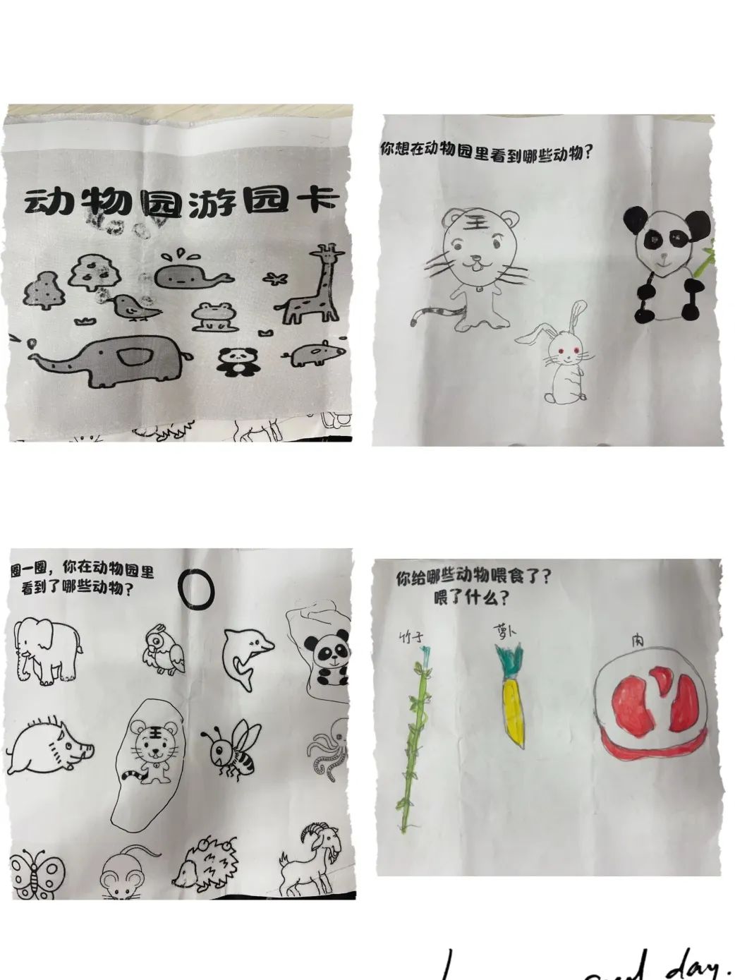 20231028 【生活燕幼·园区动态】燕鸣苑分园：秋日好时光 相约“趣”自然——亲子秋游活动_html_m1fc73e7.jpg