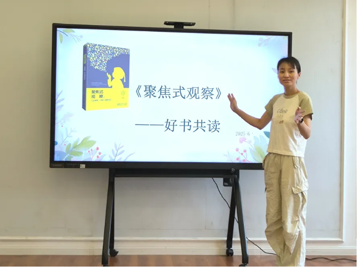 20250613【生活燕幼&middot;园区动态】新城分园：行知领读_html_16f2c0b8.png