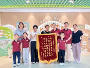 20250625【生活燕幼·年级组动态】新城分园：童心筑梦 快乐启航_html_m352fb727.jpg