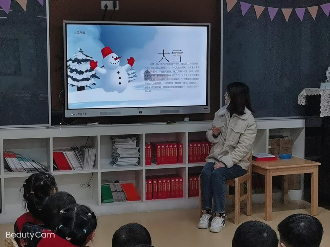 20201207【园区动态】大雪节气_html_6c095243.jpg
