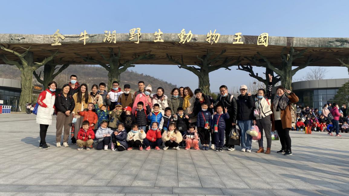 20201130园区动态新城秋游_html_7d96392d.jpg