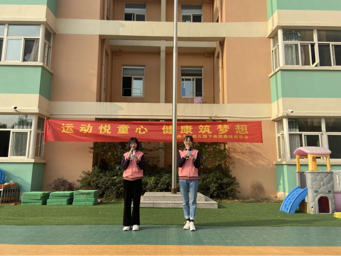运动悦童心_html_m2e1818ef.png