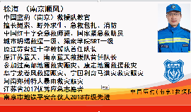 2023.3.28.燕幼中心园意外伤害应急处理培训_html_mac270a6.png
