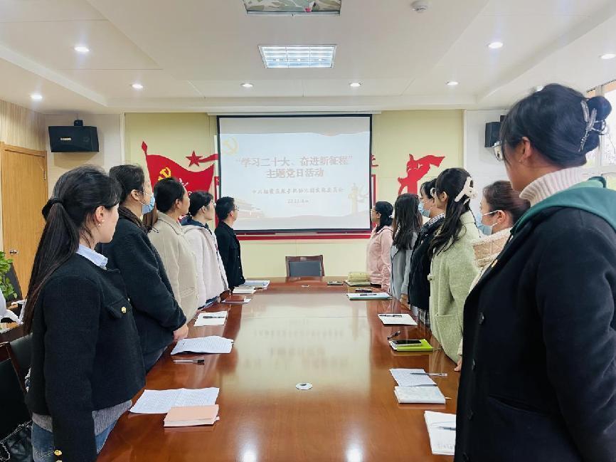20230406【生活燕幼·党支部动态】“学习二十大，奋进新征程”——燕子矶幼儿园党支部主题党日活动(1)_html_329b8d28.jpg