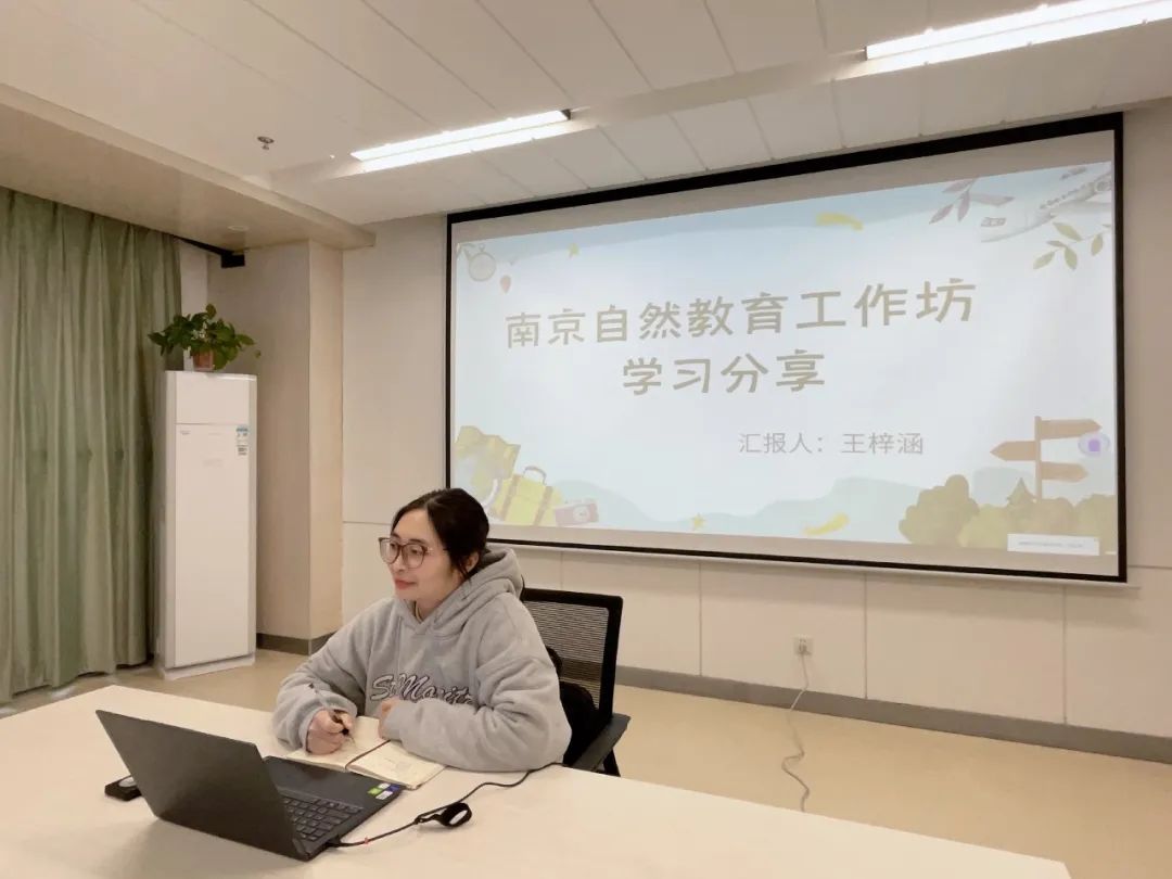 20230405【生活燕幼·园区动态】燕鸣苑分园：观摩中学习 交流中成长——学习内容分享活动_html_4913440e.jpg
