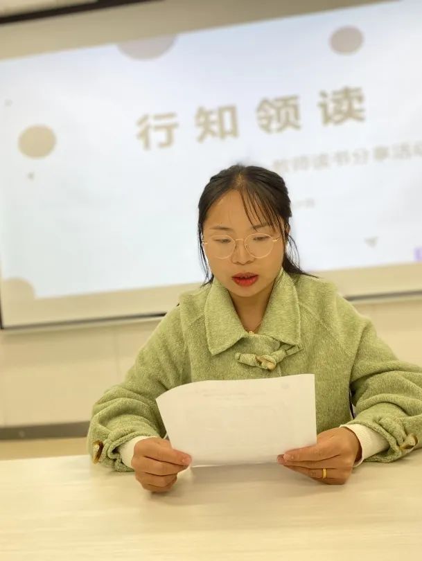 20231204 【生活燕幼·园区动态】燕鸣苑分园：品读书香 共“阅”成长——“行知领读活动”及“科学幼小衔接文件学习活动”_html_31c0afb.jpg