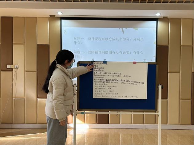 【生活燕幼·园区动态】下庙分园：“聚焦课程，助力成长 ” ——项目课程系列活动二_html_6de02eb6.jpg