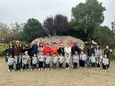 20241021秋季亲子游_html_445dae4f.png