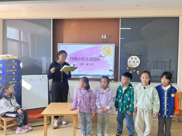 (已瘦身)20241101第一次膳委会新闻_html_450306ae.png
