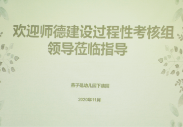 园区动图_html_m4bc006fc.png