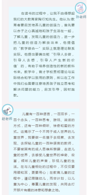 年级组动态_html_321ed13c.png
