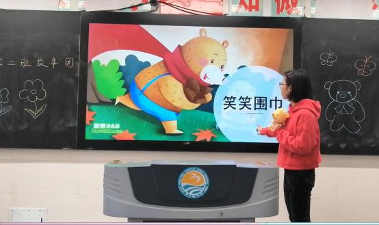 20201126祥和园区故事团活动_html_2fb3250d.jpg
