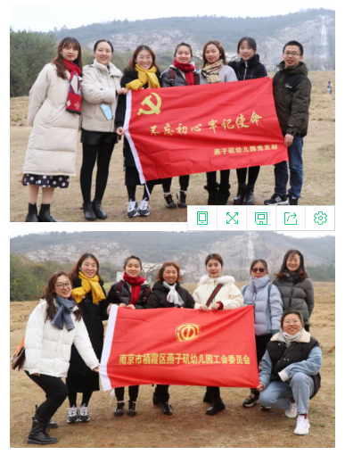 与自然相约 与快乐同行_html_5eb6cb5c.png