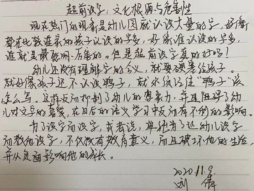 年级组动态22222_html_m36c36f75.jpg