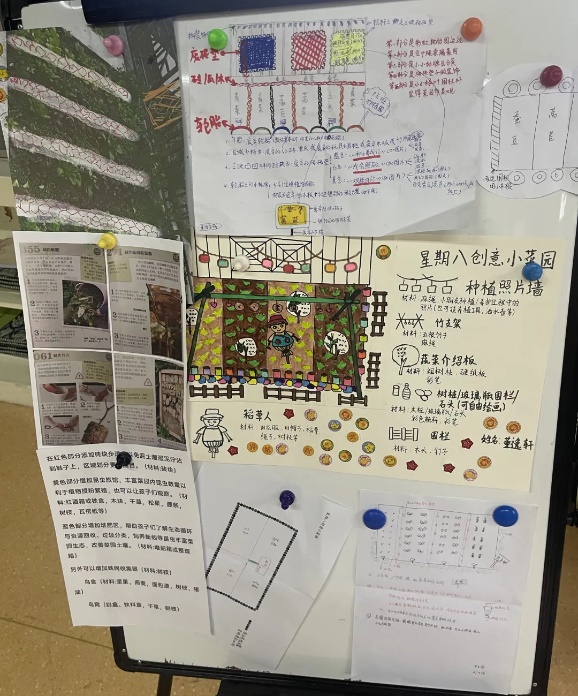 20230324新城园种植月活动（中期展示）_html_595f4f71.jpg