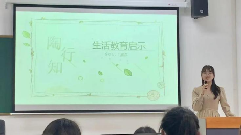 —中共栖霞区燕子矶幼儿园支部委员会党员冬训活动361.png