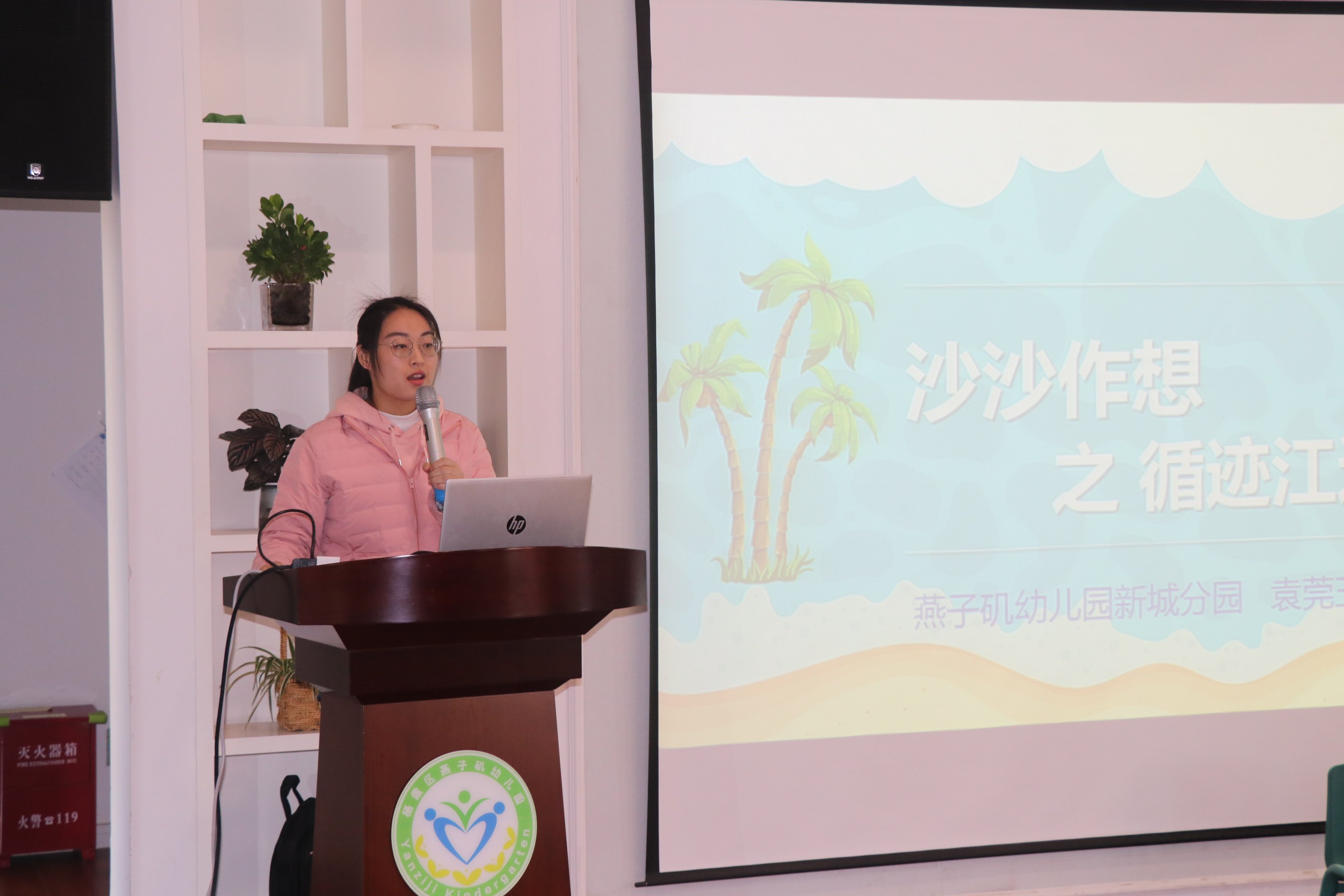 20231121新城接待云南访学团_html_m4ead3e55.jpg