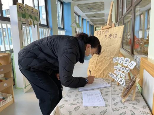 20231201 【生活燕幼·园区动态】燕鸣苑分园：冬日有约 伴“幼”成长——家长半日开放活动_html_5d76146a.jpg