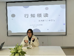 20231127【生活燕幼·园区动态】领读共研，学行共进——“行知领读活动”及“一对一倾听”主题园本教研活动_html_6f38bb39.png