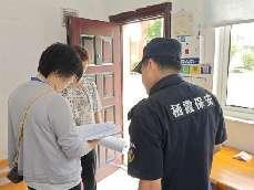 20240904九月督导检查_html_2cdc1b91.jpg