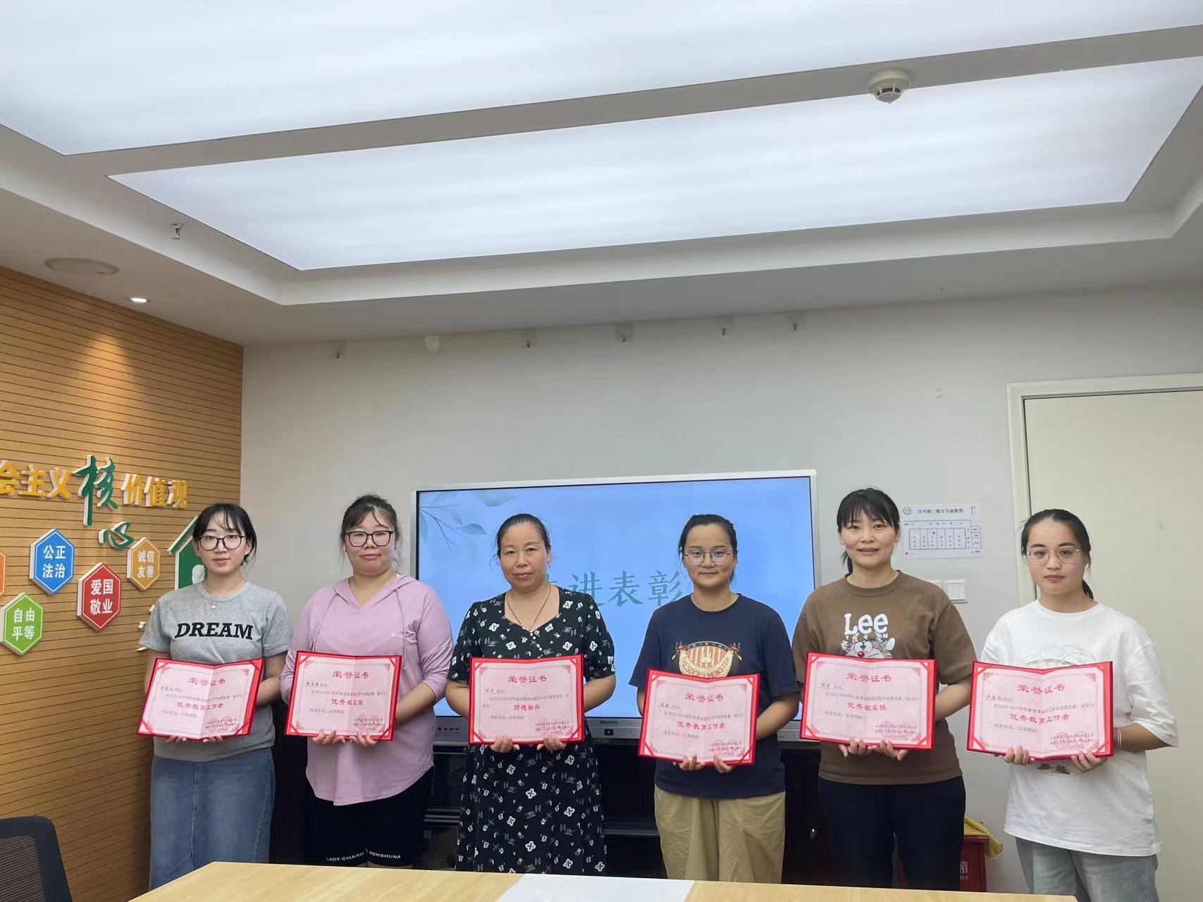 20240910【生活燕幼&middot;园区动态】新城分园：“师者如光，一路芳华”——庆祝教师节主题活动(1)_html_73eaaf7d.jpg