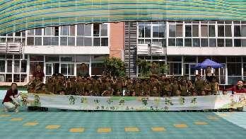 20240930大班年级组军训系列活动_html_m343d83ac.jpg
