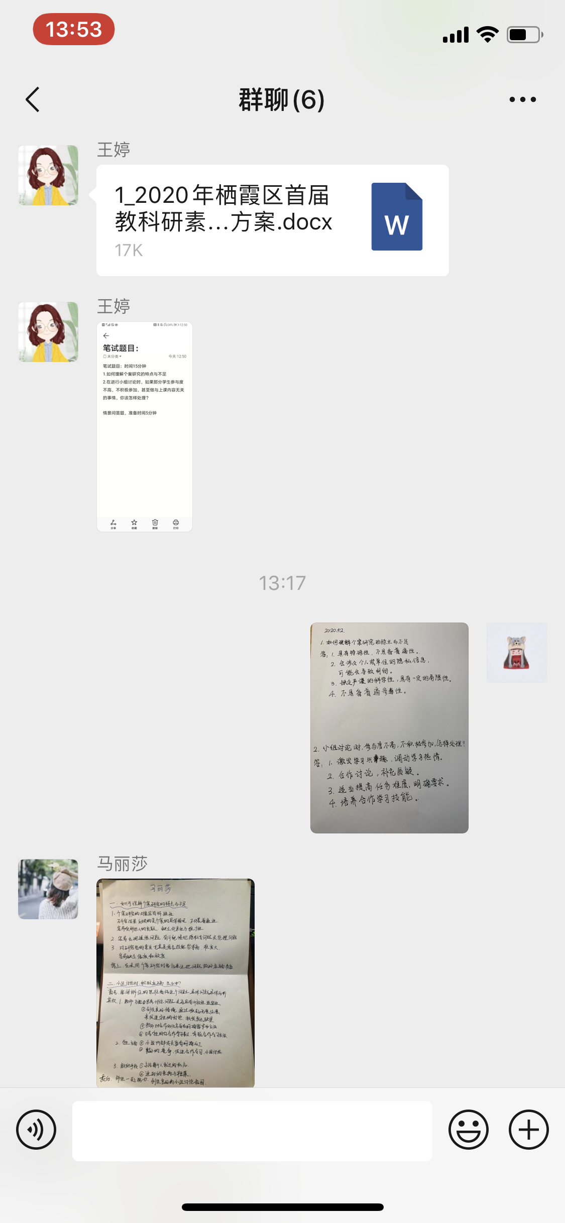 IMG_7973.PNG